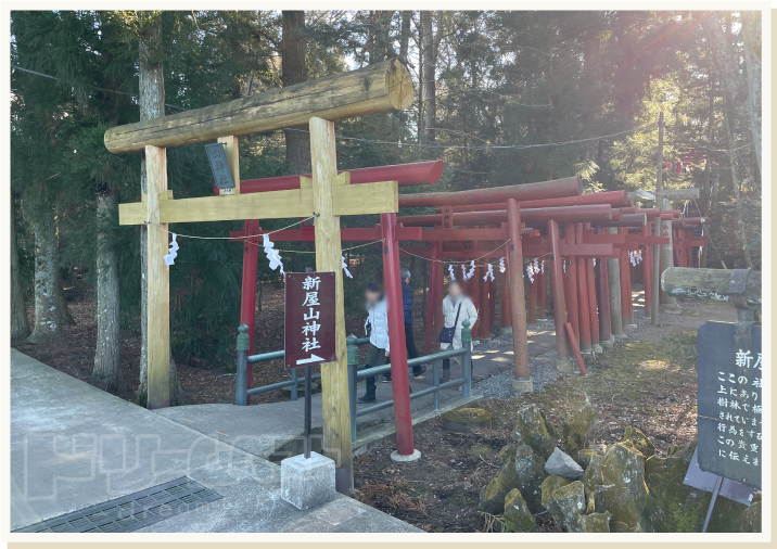 新屋山神社のお参りの仕方その1