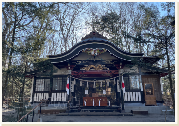 新屋山神社のお参りの仕方その4