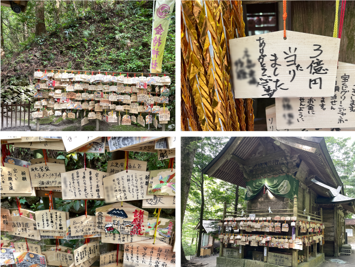 中国地方で最もおすすめの金運神社は鳥取県「金持神社」その2