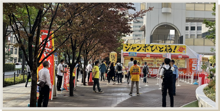 大阪駅前第4ビルハロウィンジャンボ発売初日その1