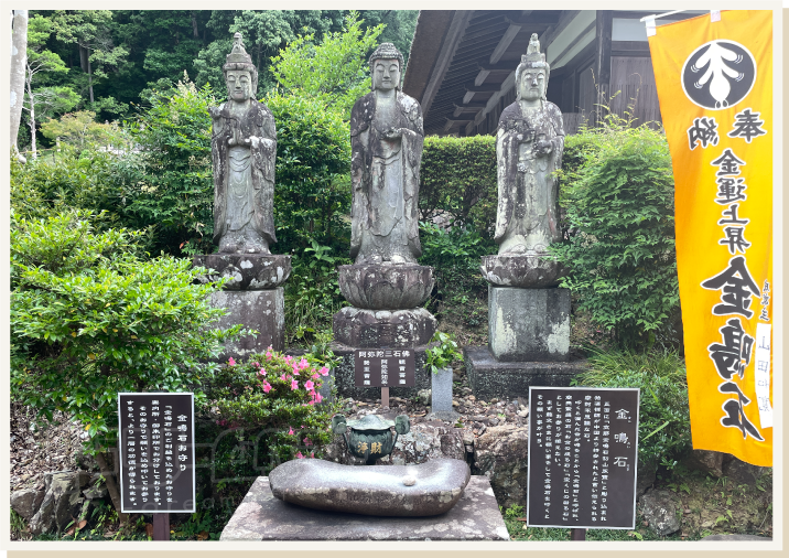 初山宝林寺の金鳴石その2