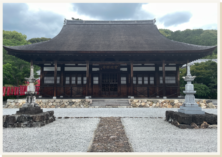 初山宝林寺の現地レポートその4