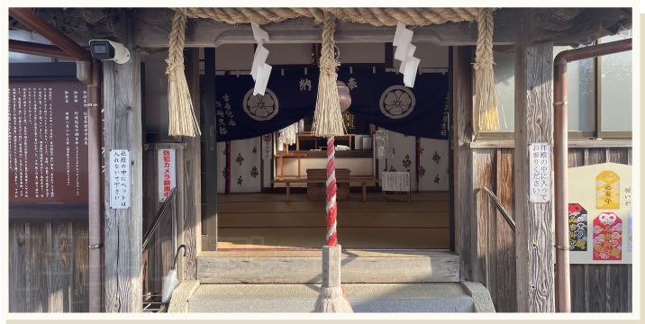 宝当神社の拝殿