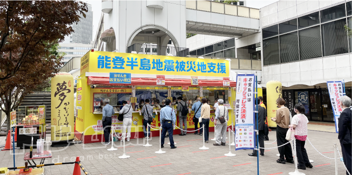 大阪駅前第4ビル特設売り場で列に並んで宝くじを購入その1