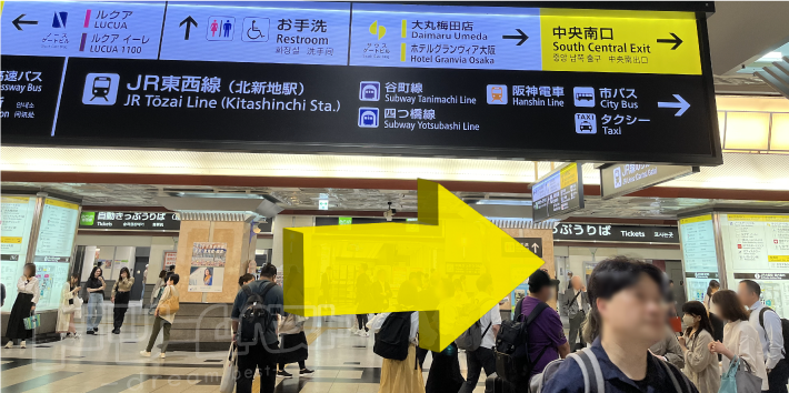 大阪駅前第4ビル特設売り場への行き方「大阪駅から中央改札を出る」その4