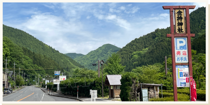 金持神社の駐車場周辺