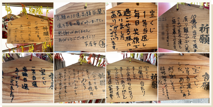 金持神社売店周辺の絵馬その2