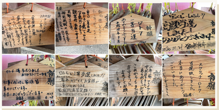 金持神社売店周辺の絵馬その4