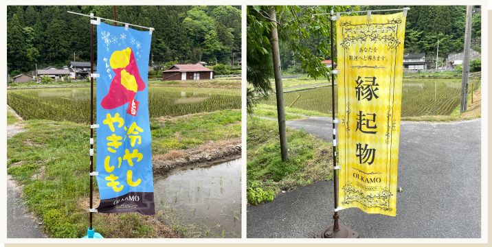 金持神社近くで開運焼き芋を販売するOIMOYA KAMOCHIその1