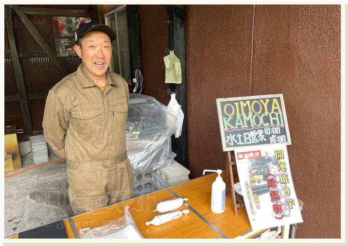 金持神社近くで開運焼き芋を販売するOIMOYA KAMOCHIその3