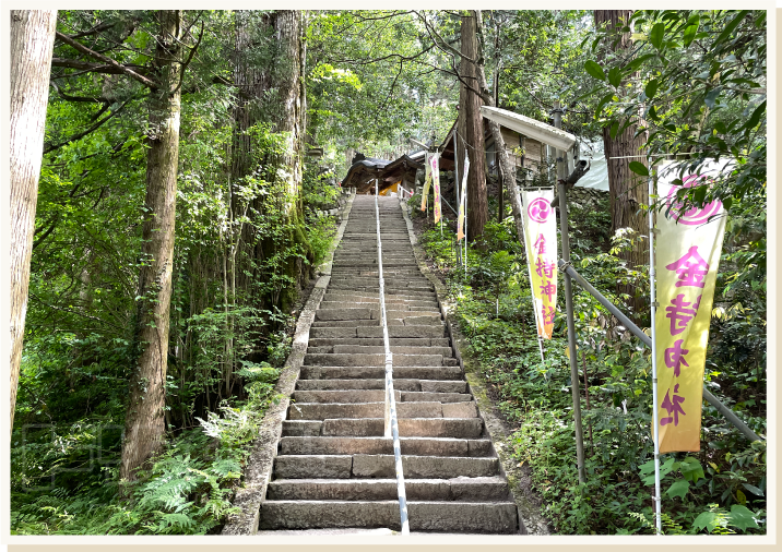 金持神社の現地リポートその10