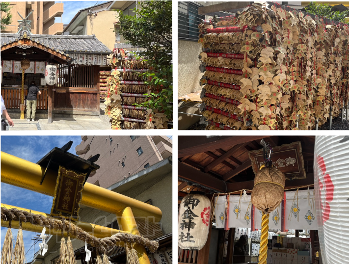 関西で最もおすすめの金運神社は京都「御金神社」その3