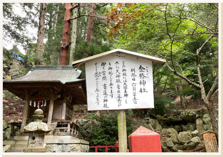 金椿神社と銭洗場その6