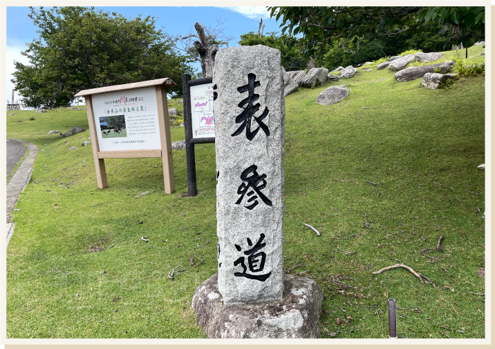 港から表参道へ続く道その5