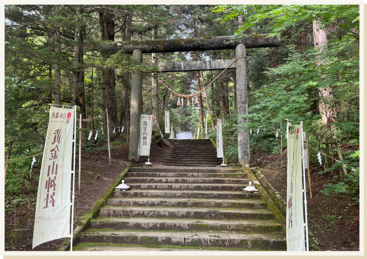 涌谷町の黄金山神社とは？その5