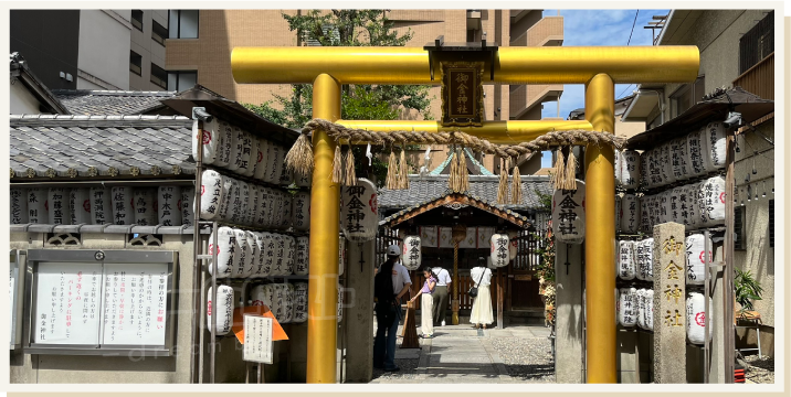 御金神社の現地レポートその1