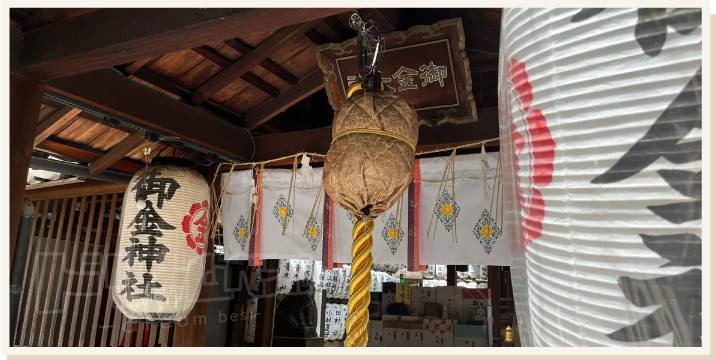 御金神社の現地レポートその10