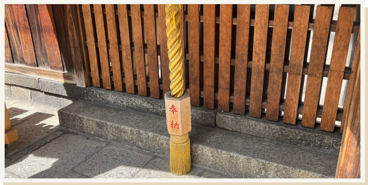 御金神社の現地レポートその13