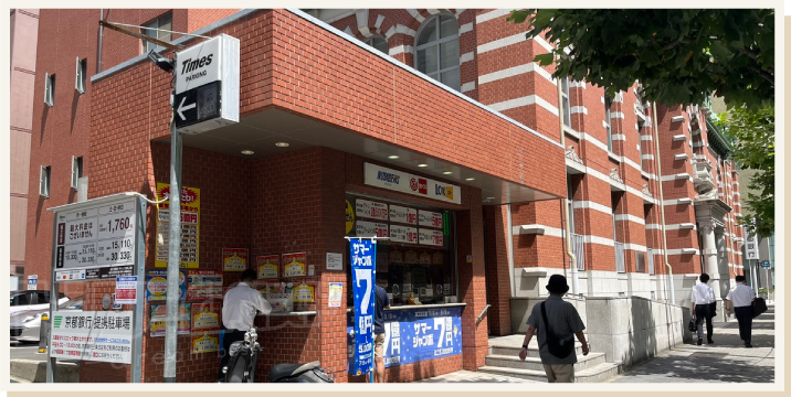 みずほ銀行京都中央支店の宝くじ売り場