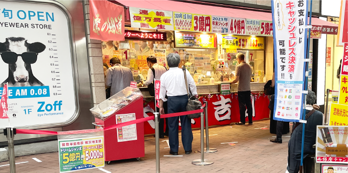 西銀座チャンスセンターへの行き方 その7