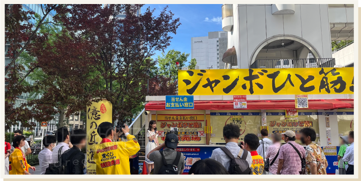 大阪駅前第4ビル サマージャンボ発売初日の様子その3