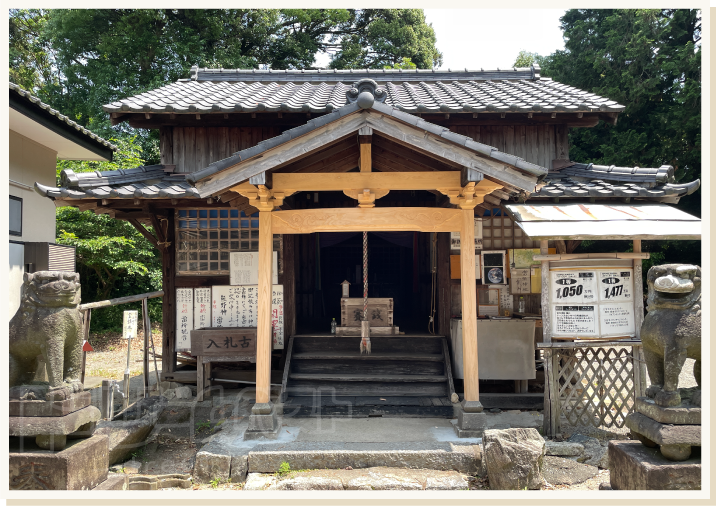 當所神社の現地リポートその4