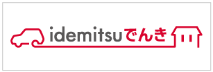 idemitsuでんき ロゴ